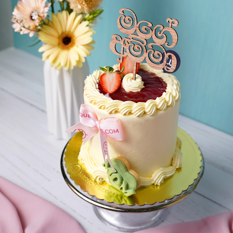 Mage Amma Berry Bliss Ribbon Cake