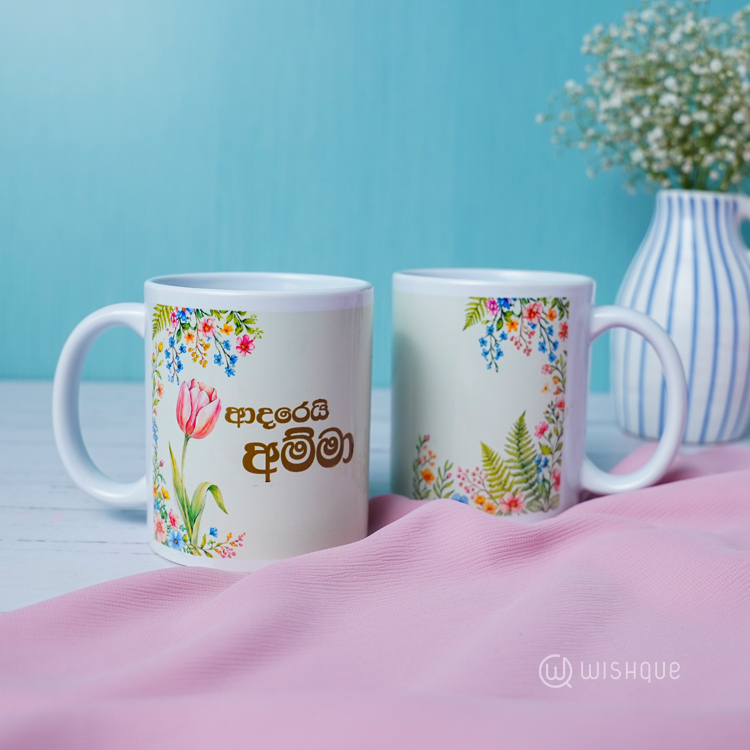 Adarei Amma Tulip Floral Greeting Card & Printed Mug