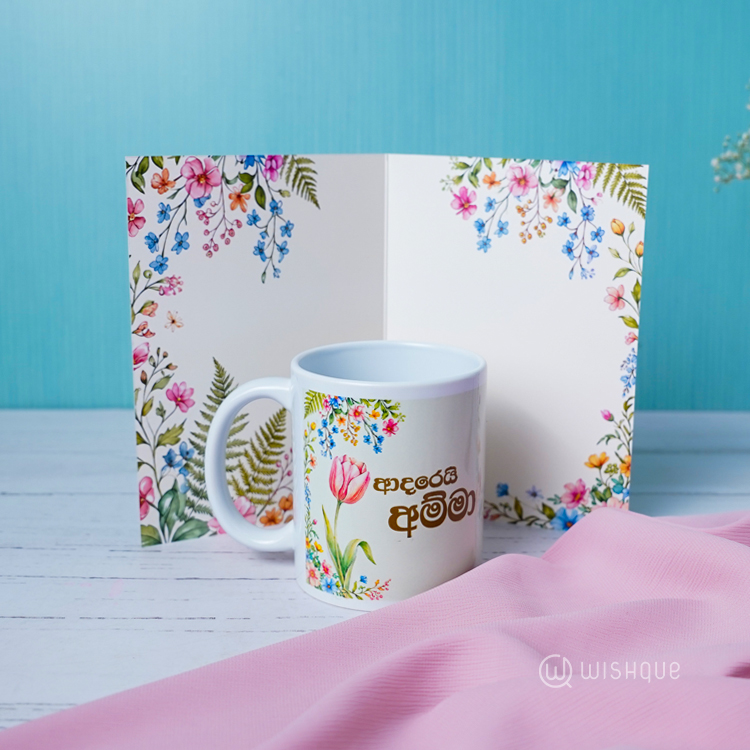 Adarei Amma Tulip Floral Greeting Card & Printed Mug