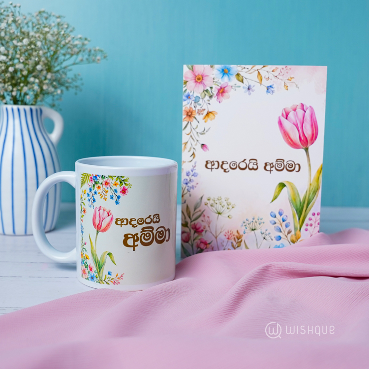 Adarei Amma Tulip Floral Greeting Card & Printed Mug