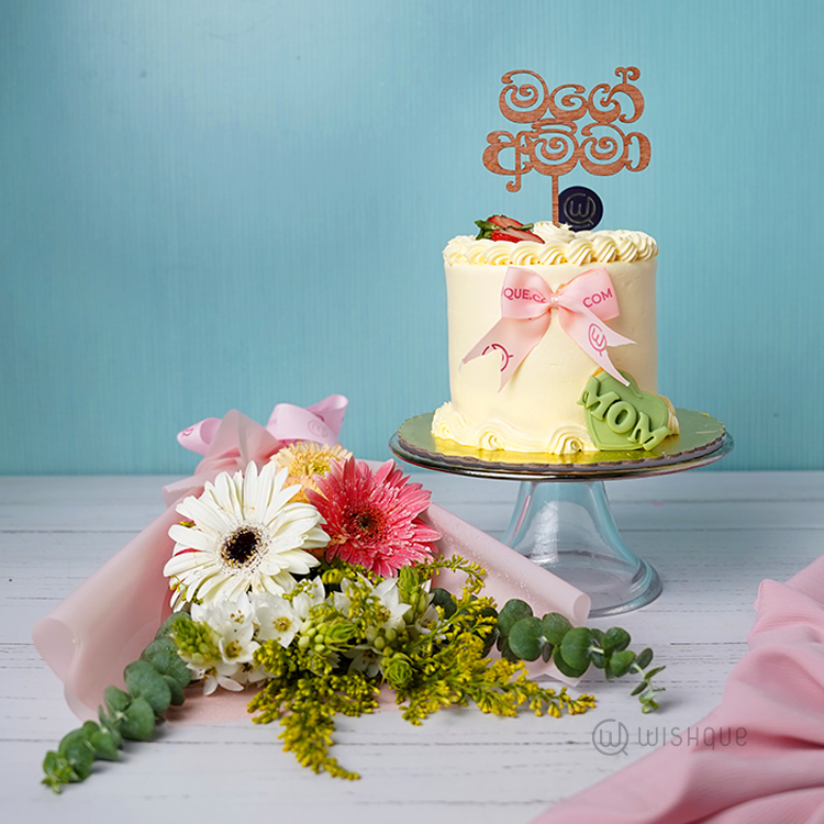 Mage Amma Berry Bliss Gift Set