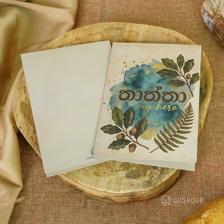 Thaththa My Hero Greeting Card