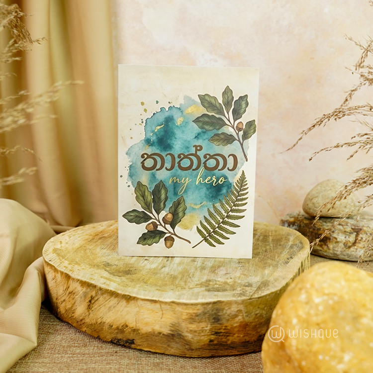 Thaththa My Hero Greeting Card