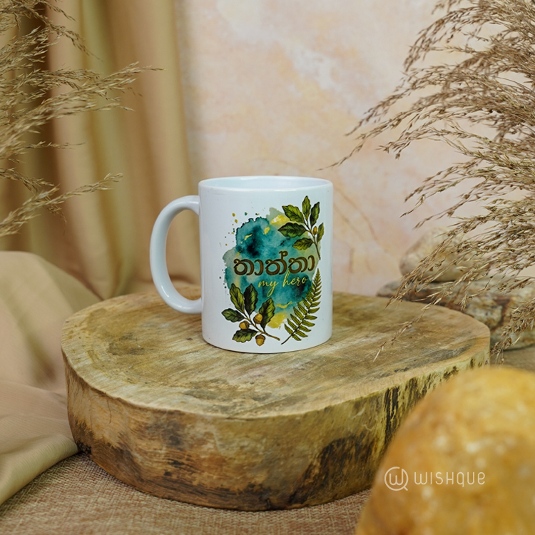 Thaththa My Hero Greeting Card & Printed Mug