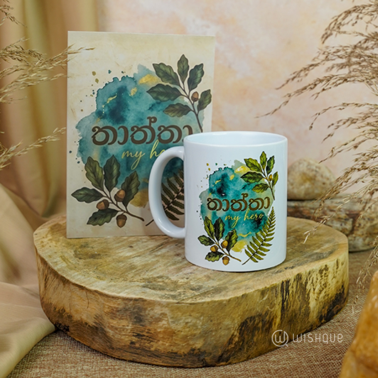 Thaththa My Hero Greeting Card & Printed Mug